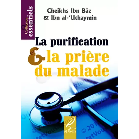 La purification et la prière du malade