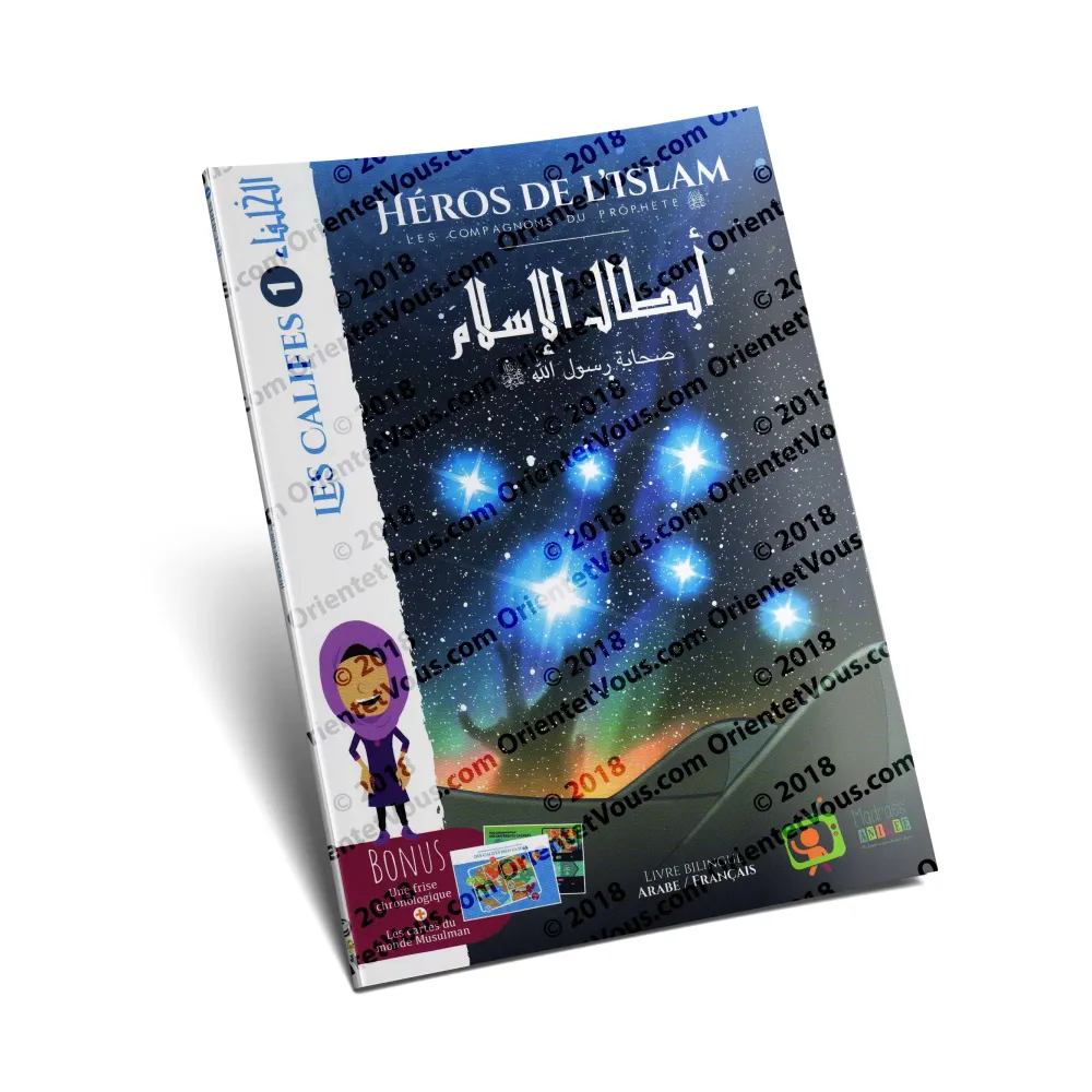 Héros de l'Islam 1: Les Califes Héros de l'Islam 1: Les Califes