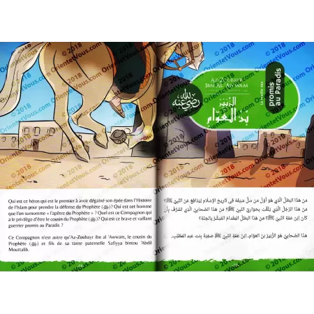 Héros de l'Islam 2: Les Promis au Paradis