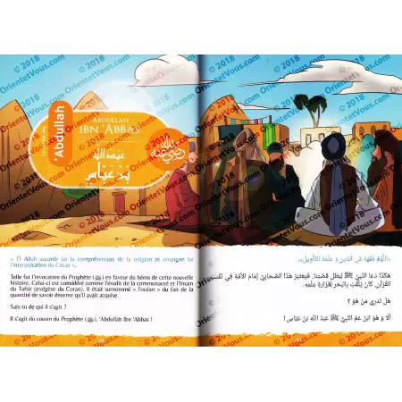 Héros de l'Islam 4: Les 'Abdullah