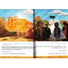 Héros de l'Islam 4: Les 'Abdullah