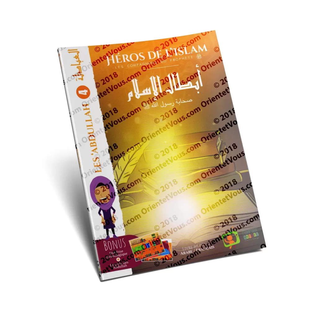 Héros de l'Islam 4: Les 'Abdullah Héros de l'Islam 4: Les 'Abdullah
