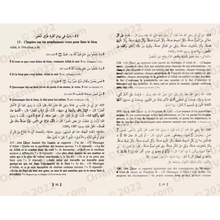 Riyâd As-Sâlihîn - Les Jardins des Vertueux - Authentification des hadiths par Cheikh Al-Albânî - رياض الصالحين