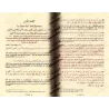 Riyad As-Sâlihîn - Le Jardin des vertueux - Avec commentaires et authentification des hadiths