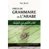 Précis de Grammaire de l'Arabe - كتاب اللمع في العربية