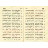 Explication du poème "Lâmiyyah al-Af'âl" [al-Budayr]/حصول المسرة بتسهيل لامية الأفعال بزيادة بحرق والاحمرار والطرة