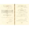 Explication de "al-'Awâmil An-Nahwiyyah" d'al-Jarjânî [az-Zâhidî]/الشرح الجديد على عوامل الجرجاني