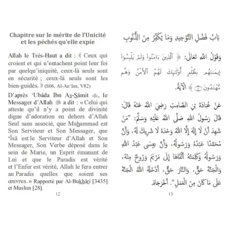 Mutûn Tâlib Al-'Ilm: Le livre du Tawhîd - L'Unicité d’Allah (Bilingue français/arabe) - Kitâb At-Tawhîd - كِتَابُ التَّوْحِيدِ