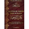 Mutûn Tâlib Al-'Ilm: Le livre du Tawhîd - L'Unicité d’Allah (Bilingue français/arabe) - Kitâb At-Tawhîd - كِتَابُ التَّوْحِيدِ
