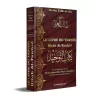 Mutûn Tâlib Al-'Ilm: Le livre du Tawhîd - L'Unicité d’Allah (Bilingue français/arabe) - Kitâb At-Tawhîd - كِتَابُ التَّوْحِيدِ