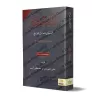 Al-Balâghah al-Wâdihah avec corrigés des exercices/البلاغة الواضحة: البيان والمعاني والبديع ودليل البلاغة الواضحة