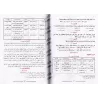 Al-Balâghah al-Wâdihah avec corrigés des exercices/البلاغة الواضحة: البيان والمعاني والبديع ودليل البلاغة الواضحة