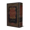 Les 4 Tomes de Médine: Leçons de langue arabe destinées aux non-arabophones/دروس اللغة العربية لغير الناطقين بها
