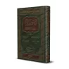 Biographie des quatre grands imams: Abû Hanîfah, Mâlik, as-Shâfirî et Ahmad ibn Hanbal/الإعلام بالأئمة الأربعة الأعلام: أبو حنيف