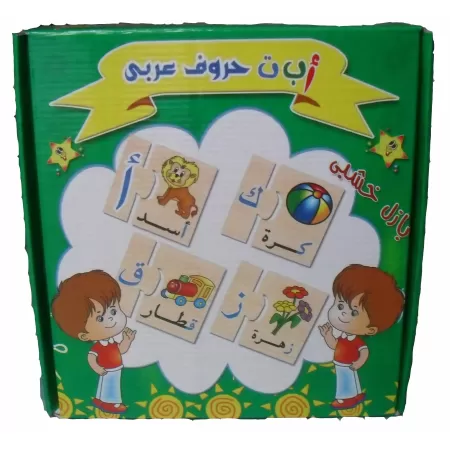 Coffret de 28 puzzles des lettres arabes en bois