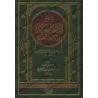 Explication de "ad-Durar al-Bahiyyah fî al-Masâ'il al-Fiqhiyyah" [Zayd Al-Madkhalî]/شرح الدرر البهية في المسائل الفقهية - زيد ال