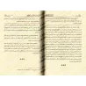 Explication de "Silsilat al-Ahâdîth as-Sahîhah " de shaykh al-Albânî [Zayd Al-Madkhalî]/التعليقات المليحة على سلسلة الأحاديث الص