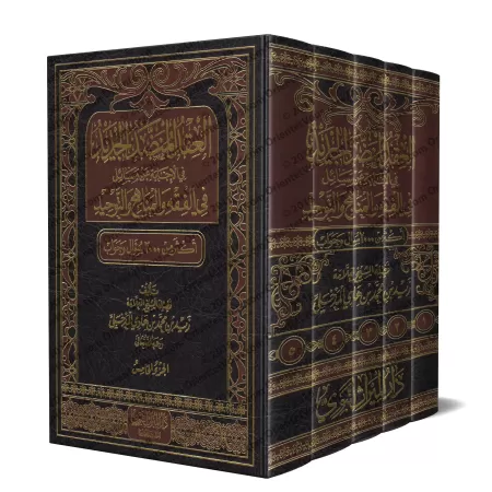 Compilation de questions-réponses sur le fiqh, le minhâj et le tawhîd [Zayd Al-Madkhalî]/العقد المنضد الجديد في الإجابة عن مسائل