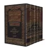 Compilation de questions-réponses sur le fiqh, le minhâj et le tawhîd [Zayd Al-Madkhalî]/العقد المنضد الجديد في الإجابة عن مسائل