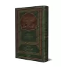 Explication de "al-'Aqîdah al-Wâsitiyyah" [al-Jâbirî]/القطوف الجنية في شرح العقيدة الواسطية - الجابري