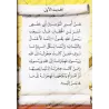 Les 40 Hadiths An-Nawawi illustrés et commentés pour les enfants [Arabe/Français]