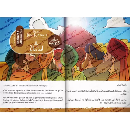 Héros de l'Islam 5: Les Esclaves Affranchis [Français/Arabe]
