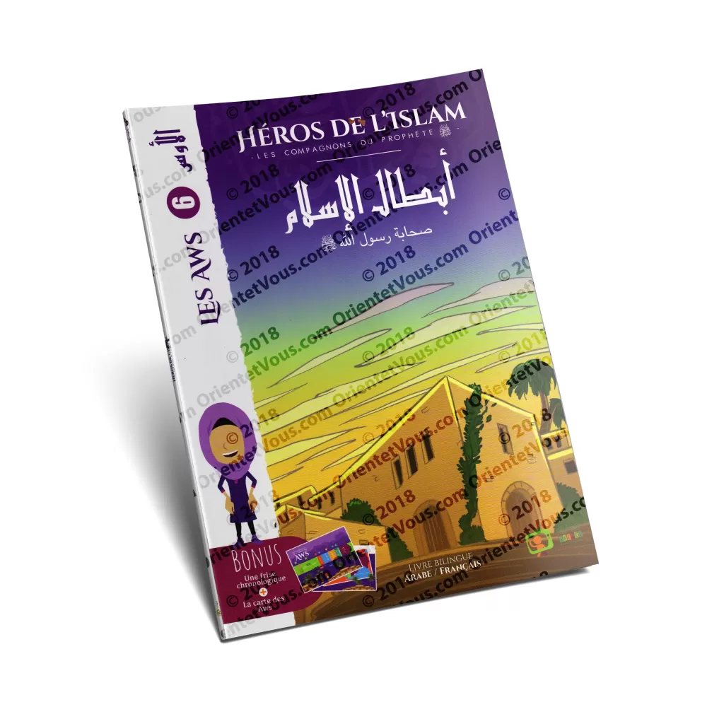 Héros de l'Islam 6: Les Aws [Français/Arabe]