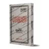 Mutûn Tâlib al-'Ilm - Niveau préliminaire: Les évocations et le bon comportement/متون طالب العلم - المستوى التمهدي: الأذكار والأ