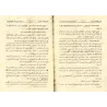 Explication des 4 règles [al-Fawzân]/شرح القواعد الأربع - الفوزان