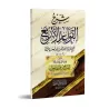 Explication des 4 règles [al-Fawzân]/شرح القواعد الأربع - الفوزان