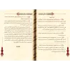 Explication du livre: "Les règles et principes fondamentaux du fiqh et les classifications et différenciations bénéfiques et élo