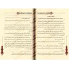 Explication du livre: "Les règles et principes fondamentaux du fiqh et les classifications et différenciations bénéfiques et élo