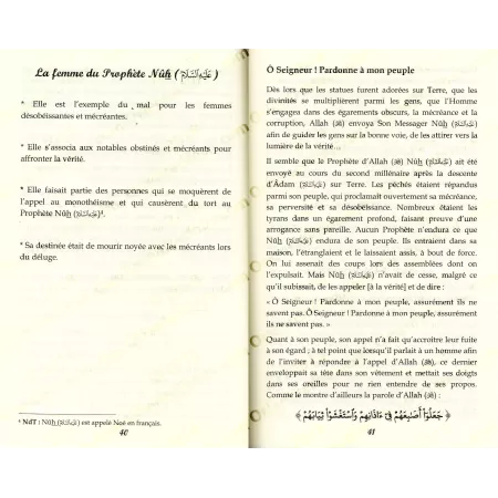 Les Femmes des Prophètes selon le Coran & la Sunnah - Partie 1