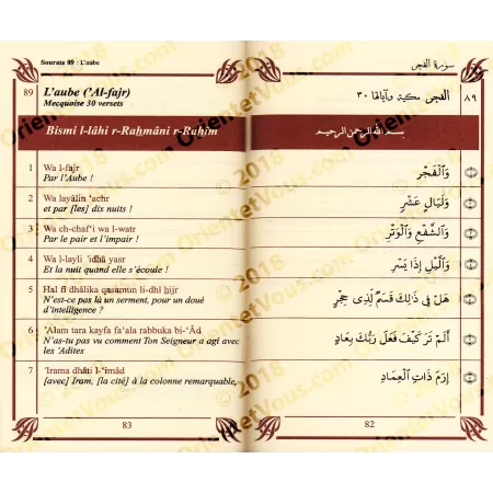 Le Saint Coran: Chapitre 'Amma [Français-Arabe-Phonétique]