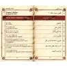 Le Saint Coran: Chapitre 'Amma [Français-Arabe-Phonétique]