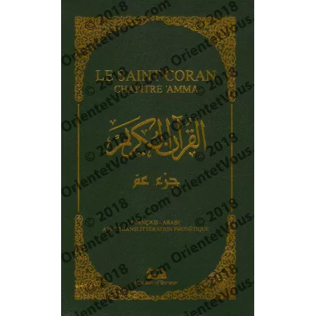 Le Saint Coran: Chapitre 'Amma [Français-Arabe-Phonétique]