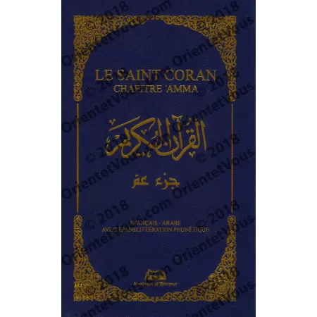 Le Saint Coran: Chapitre 'Amma [Français-Arabe-Phonétique]