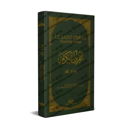 Le Saint Coran: Chapitre 'Amma [Français-Arabe-Phonétique]