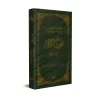 Le Saint Coran: Chapitre 'Amma [Français-Arabe-Phonétique]