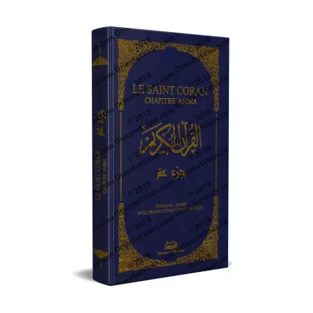 Le Saint Coran: Chapitre 'Amma [Français-Arabe-Phonétique]