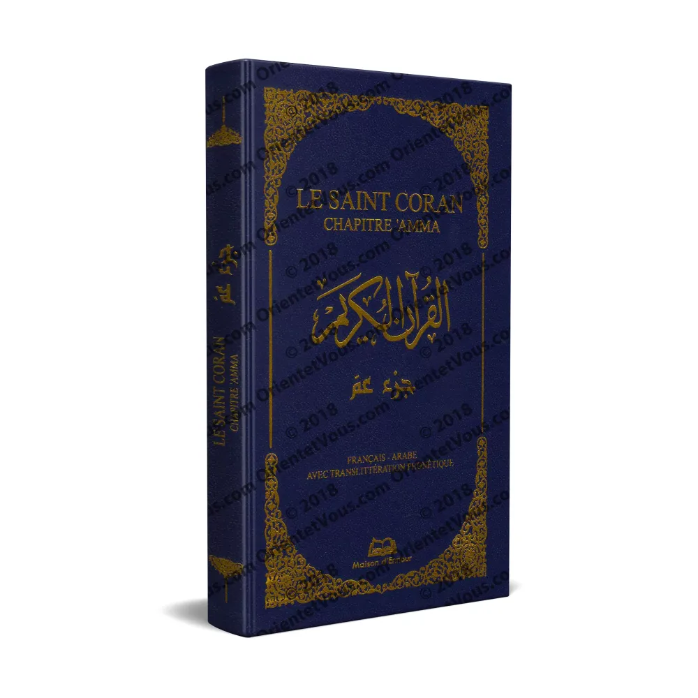Le Saint Coran: Chapitre 'Amma [Français-Arabe-Phonétique]