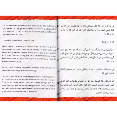 Héros de l'Islam 7: Les Khazraj [Français/Arabe]