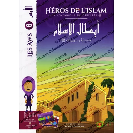 Collection "Héros de l'Islam"