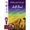 Collection "Héros de l'Islam"