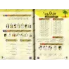 L'Arabe entre les Mains de Nos Enfants - Livre de l'élève 2/العربية بين يدي أولادنا - كتاب الطالب 2