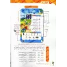 L'Arabe entre les Mains de Nos Enfants - Livre de l'élève 3/العربية بين يدي أولادنا - كتاب الطالب 3