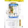 L'Arabe entre les Mains de Nos Enfants - Livre de l'élève 9/العربية بين يدي أولادنا - كتاب الطالب 9