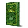 Mutûn Tâlib al-'Ilm - 4ème Niveau [Vérifié par 'Abd al-Muhsin al-Qâsim]/متون طالب العلم - المستوى الرابع - تحقيق عبد المحسن القا