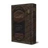 Les expressions interdites [al-ʿUthaymîn]/المناهي اللفظية - العثيمين