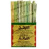 Encyclopédie des interdits religieux/موسوعة المناهي الشرعية في صحيح السنة النبوية